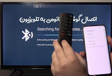 اتصال گوشی شیائومی به تلویزیون با بلوتوث و تنظیمات نمایشگر