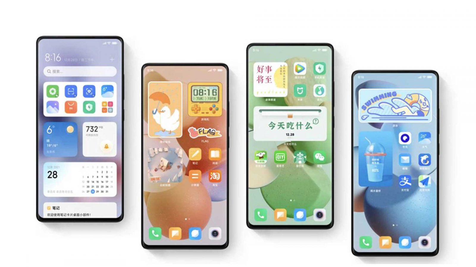 www miui 13 com