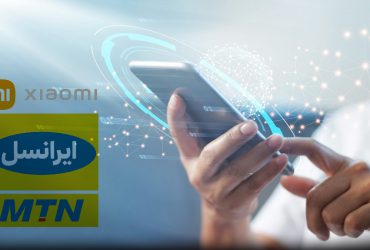 اتصال اینترنت ایرانسل در گوشی شیائومی؛ آموزش تنظیم APN و رفع مشکل قطعی دیتا