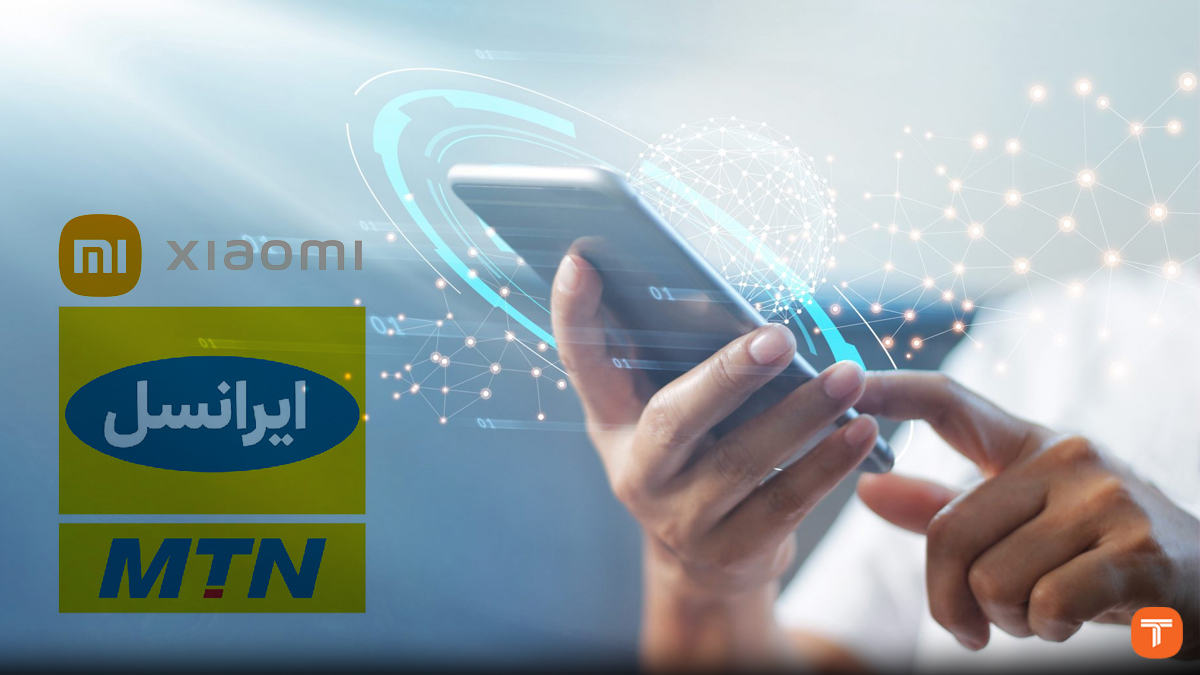 اتصال اینترنت ایرانسل در گوشی شیائومی؛ آموزش تنظیم APN و رفع مشکل قطعی دیتا