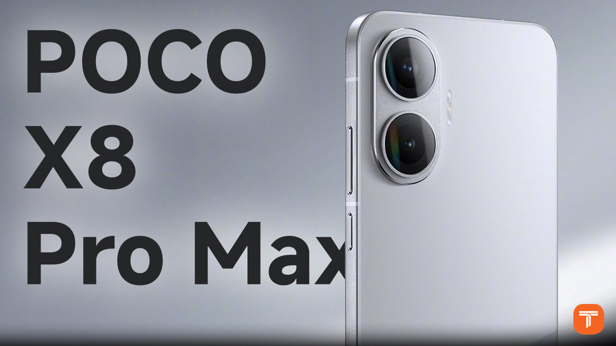 POCO X8 Pro Max طراحی دوربین دوگانه